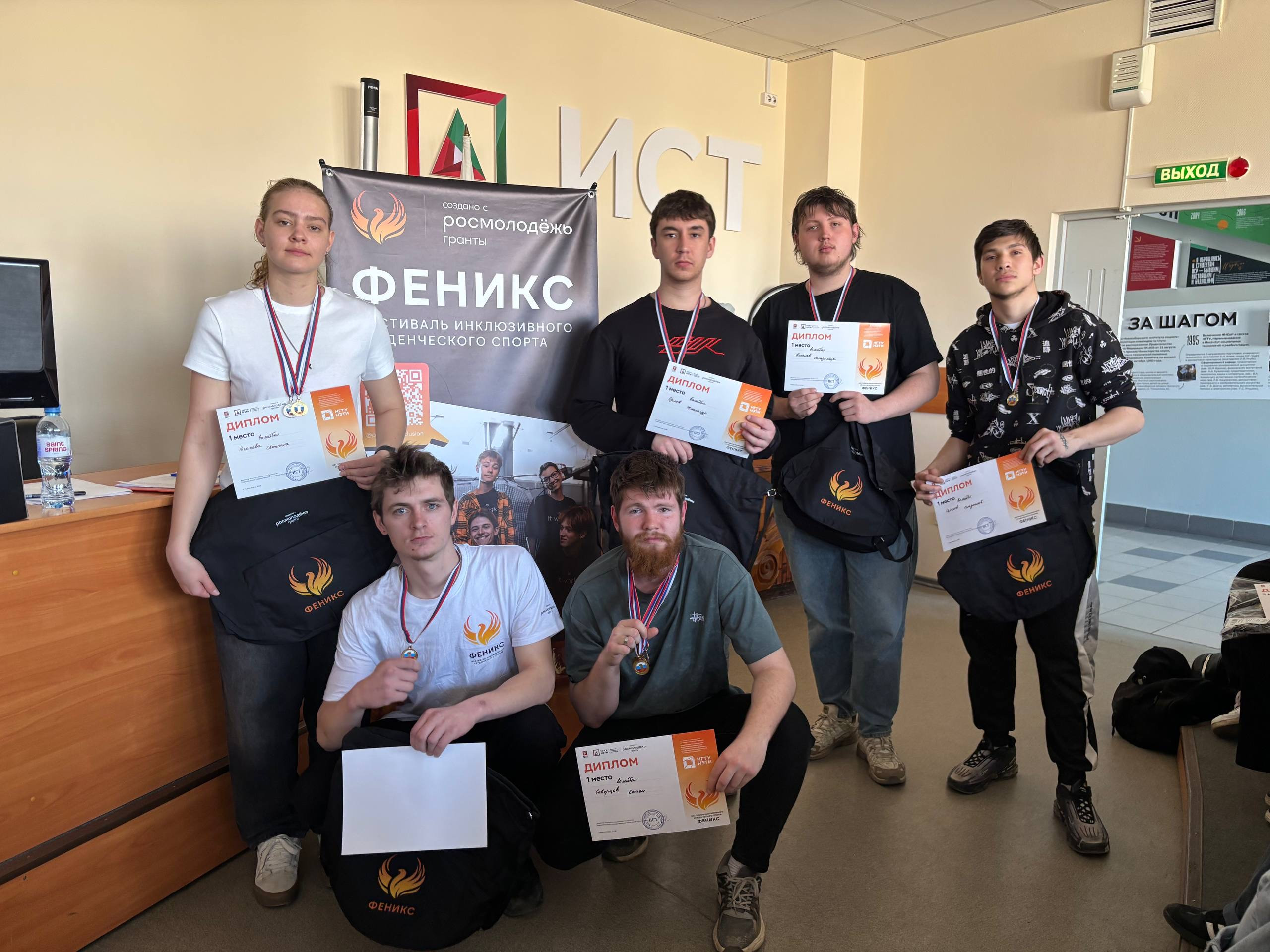 фотография: Предоставлено ИСТ
