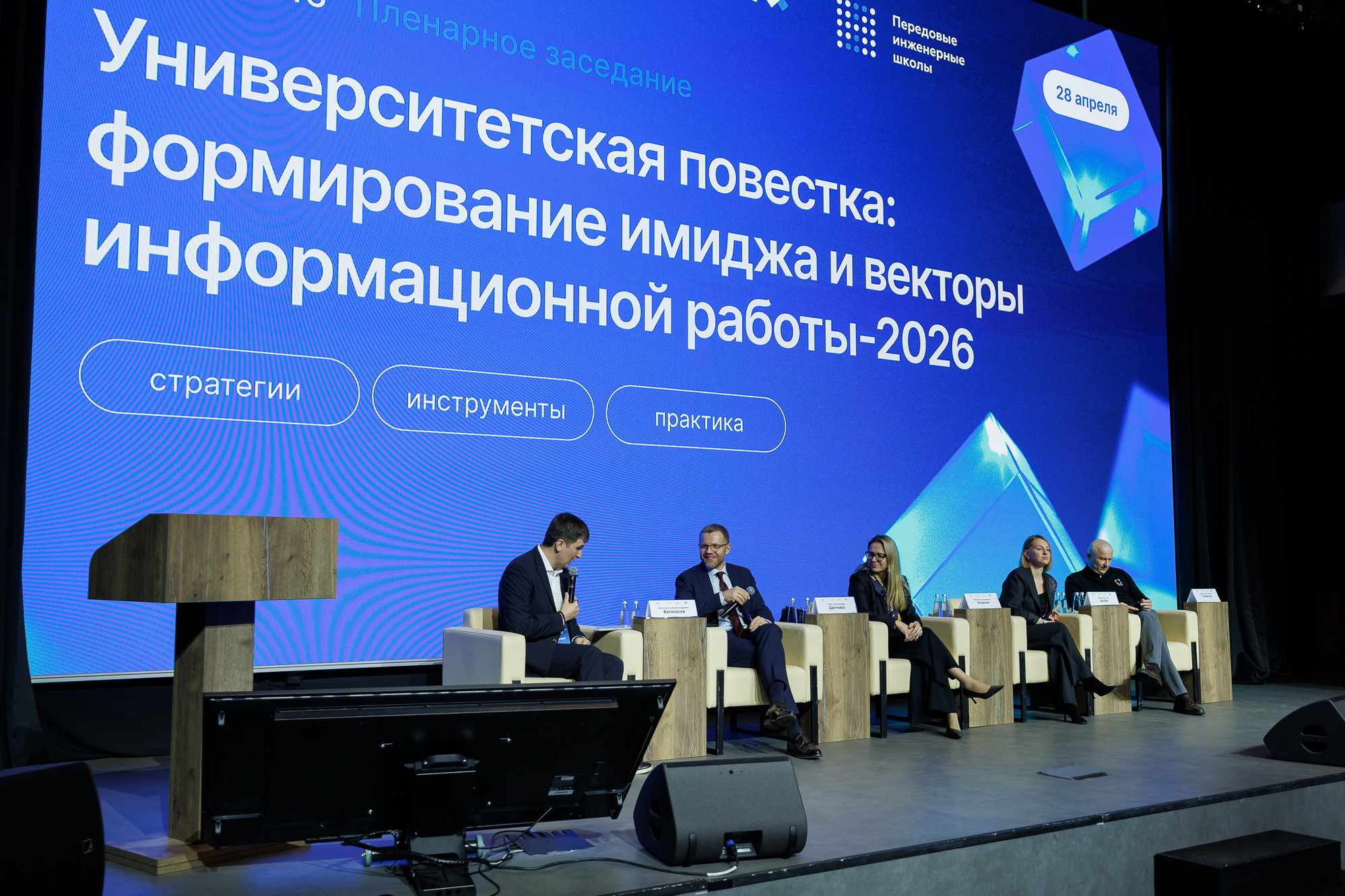 фотография: Пресс-служба ФГАНУ 