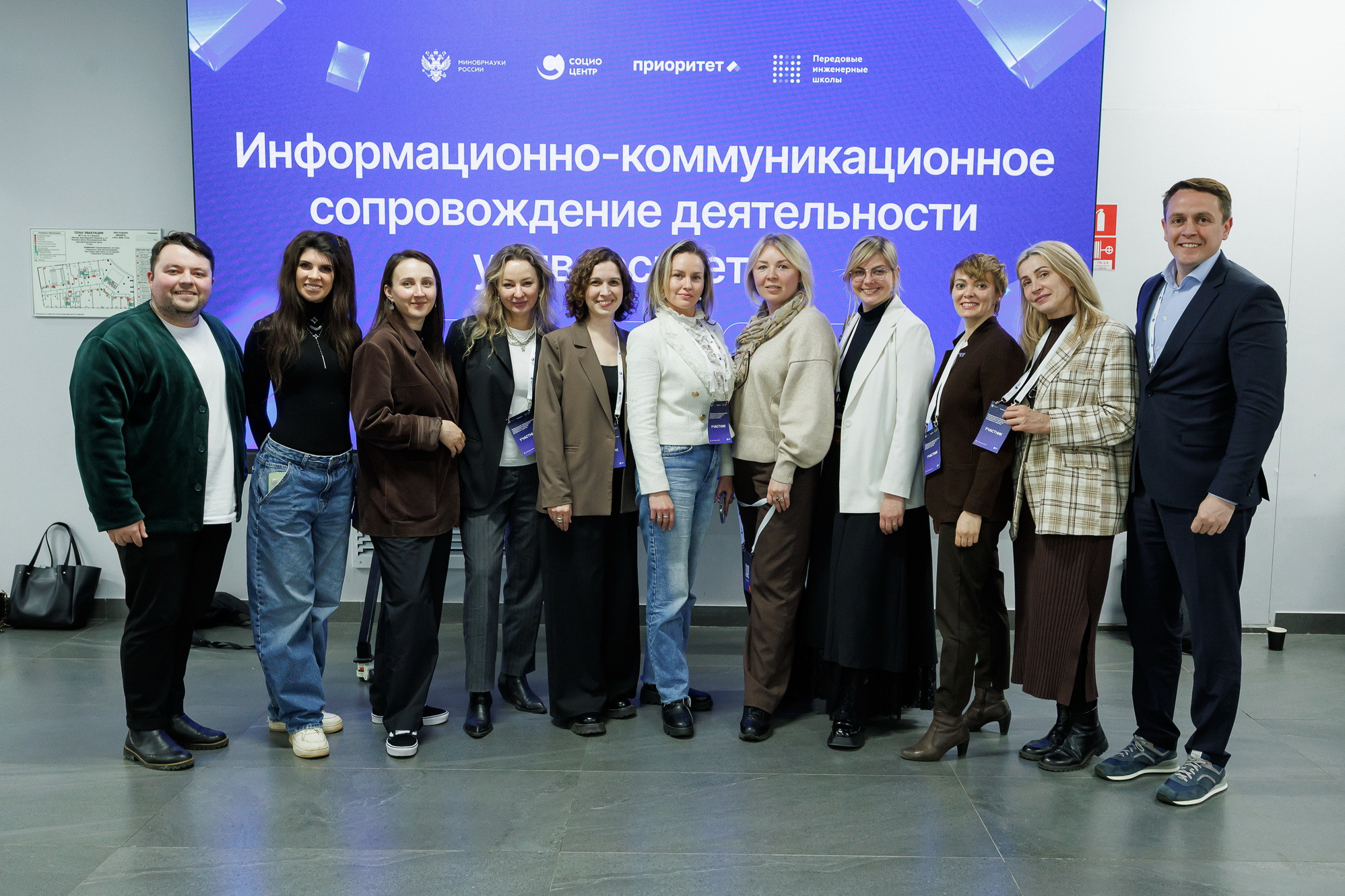 фотография: Пресс-служба ФГАНУ 