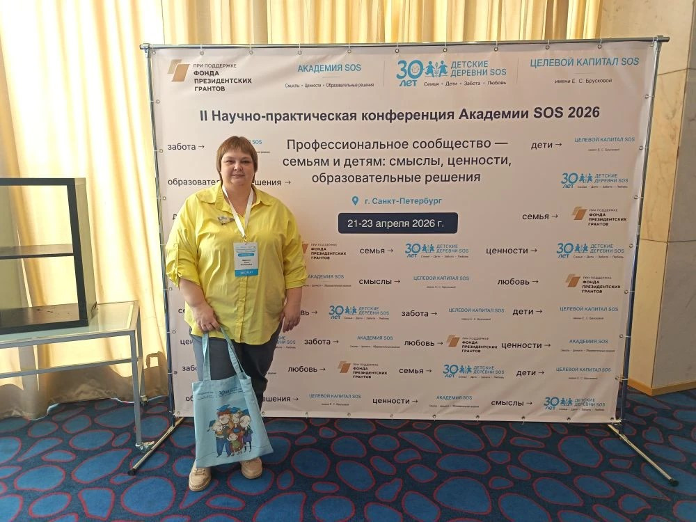 фотография: Предоставлено ИСТ