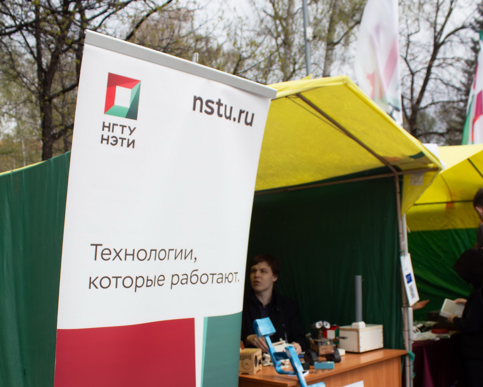 фотография: Ксения Зарубина