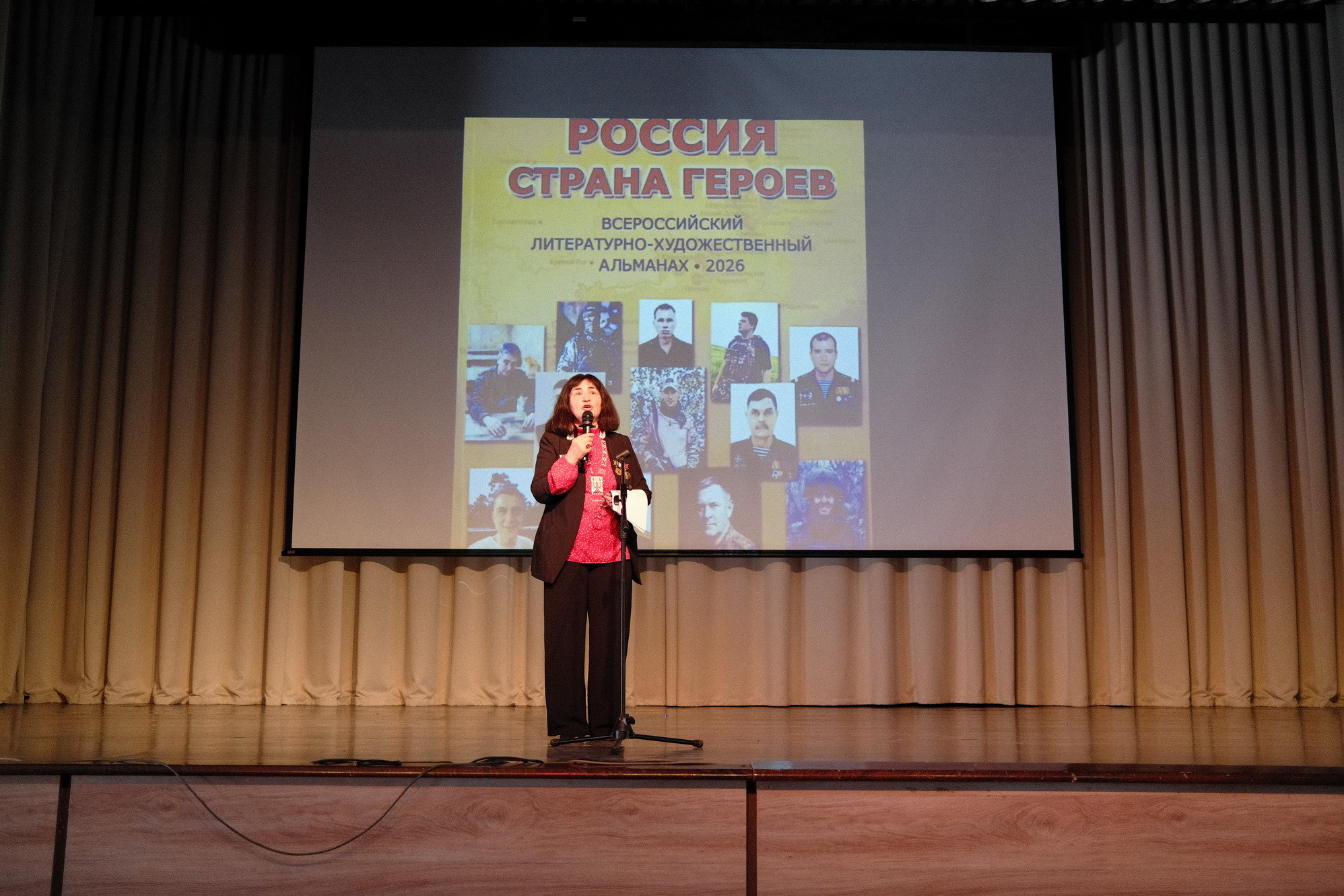фотография: В. Гуськов
