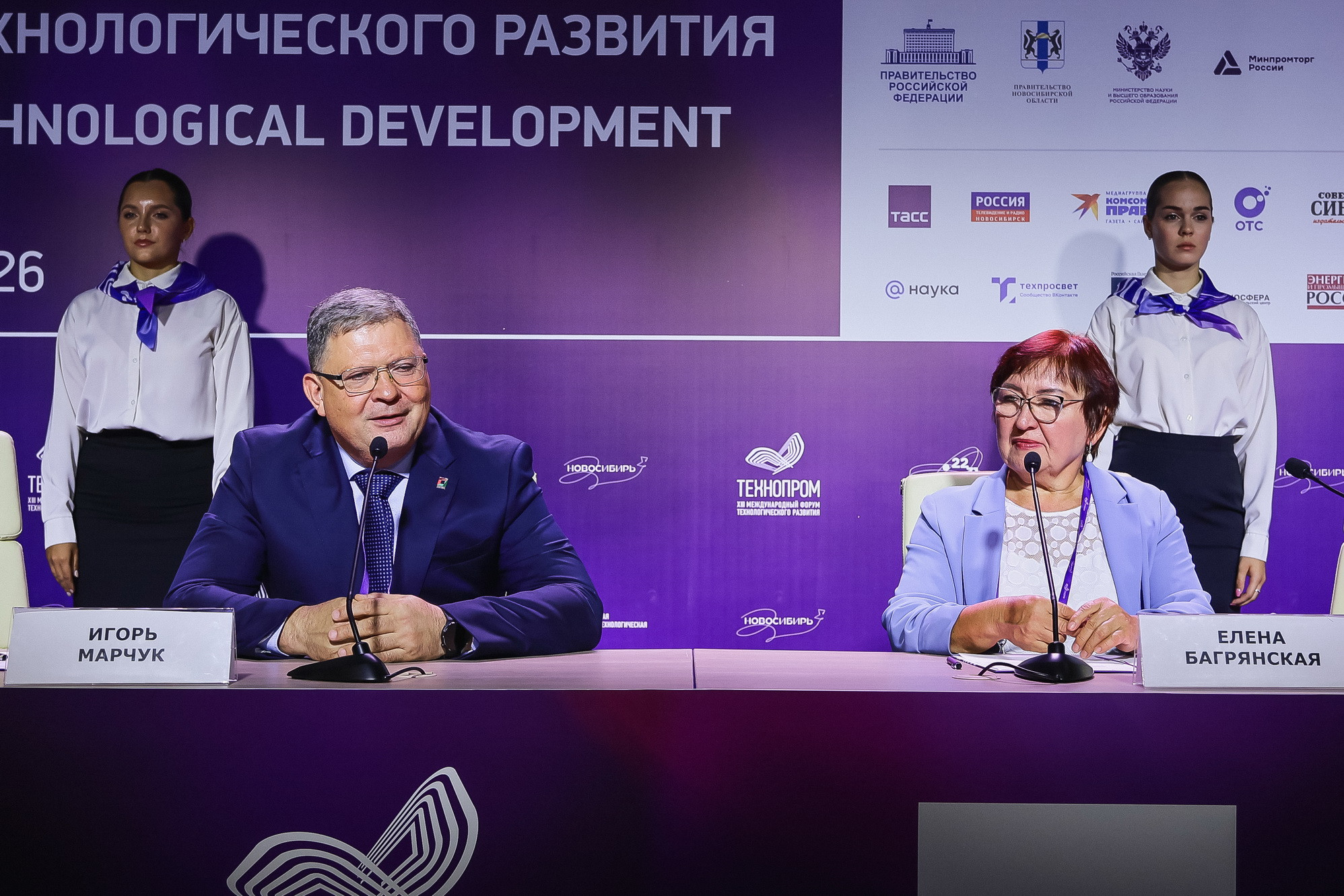 фотография: пресс-центр Технопрома