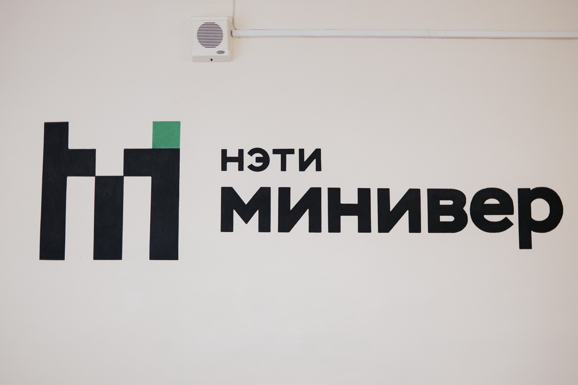 фотография: В. Гуськов