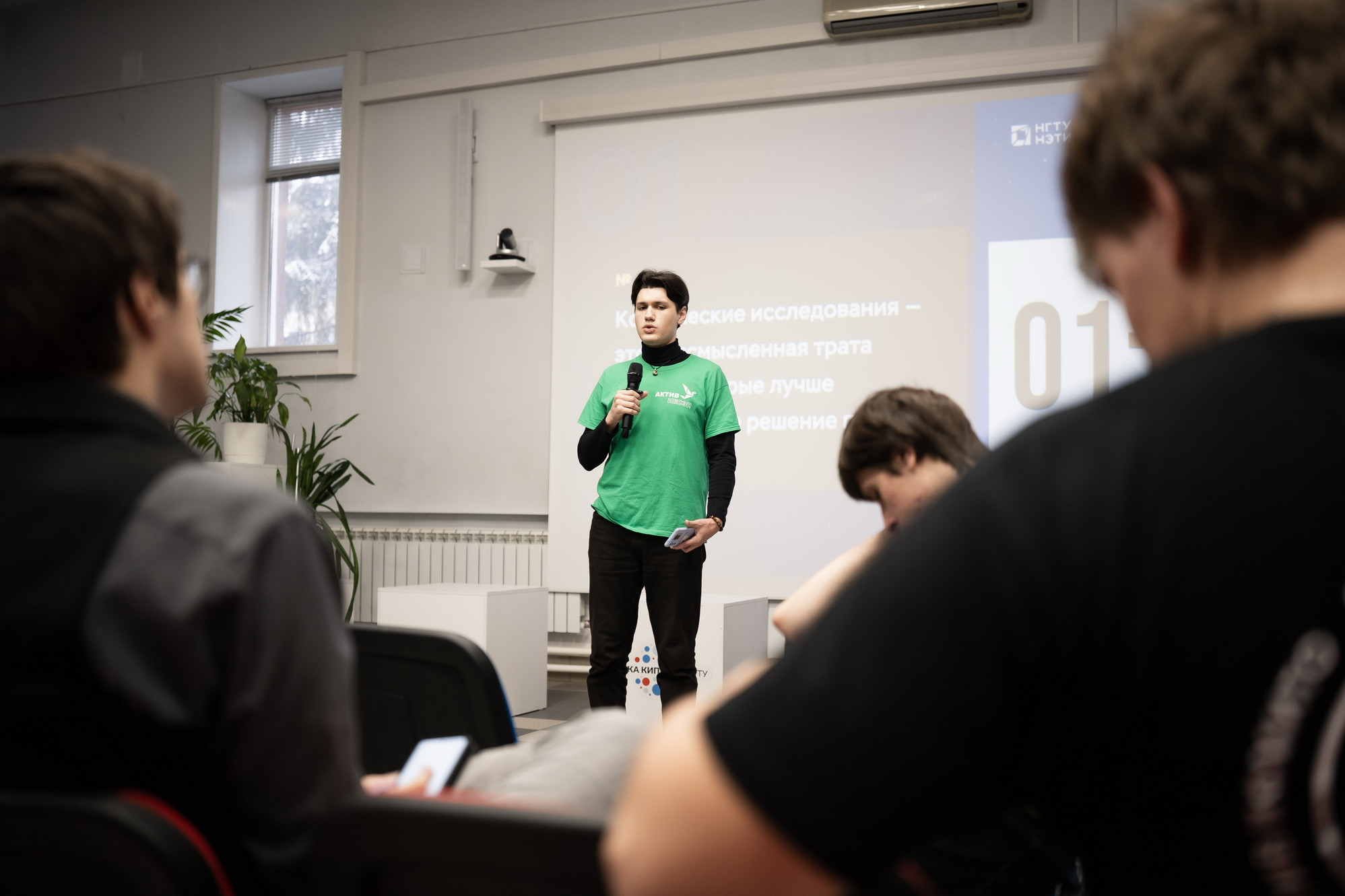 фотография: А. Непомнящих