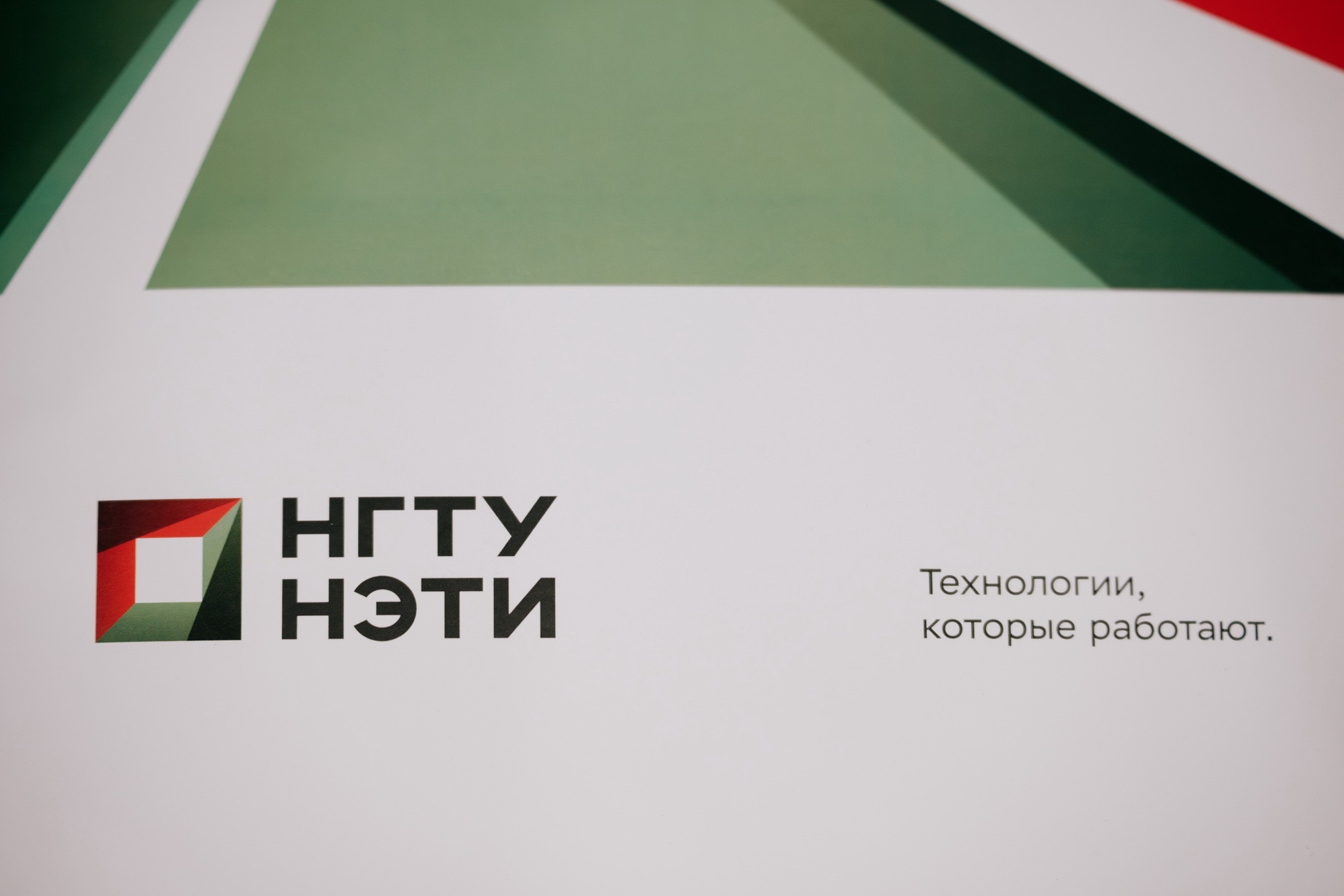 фотография: В. Гуськов