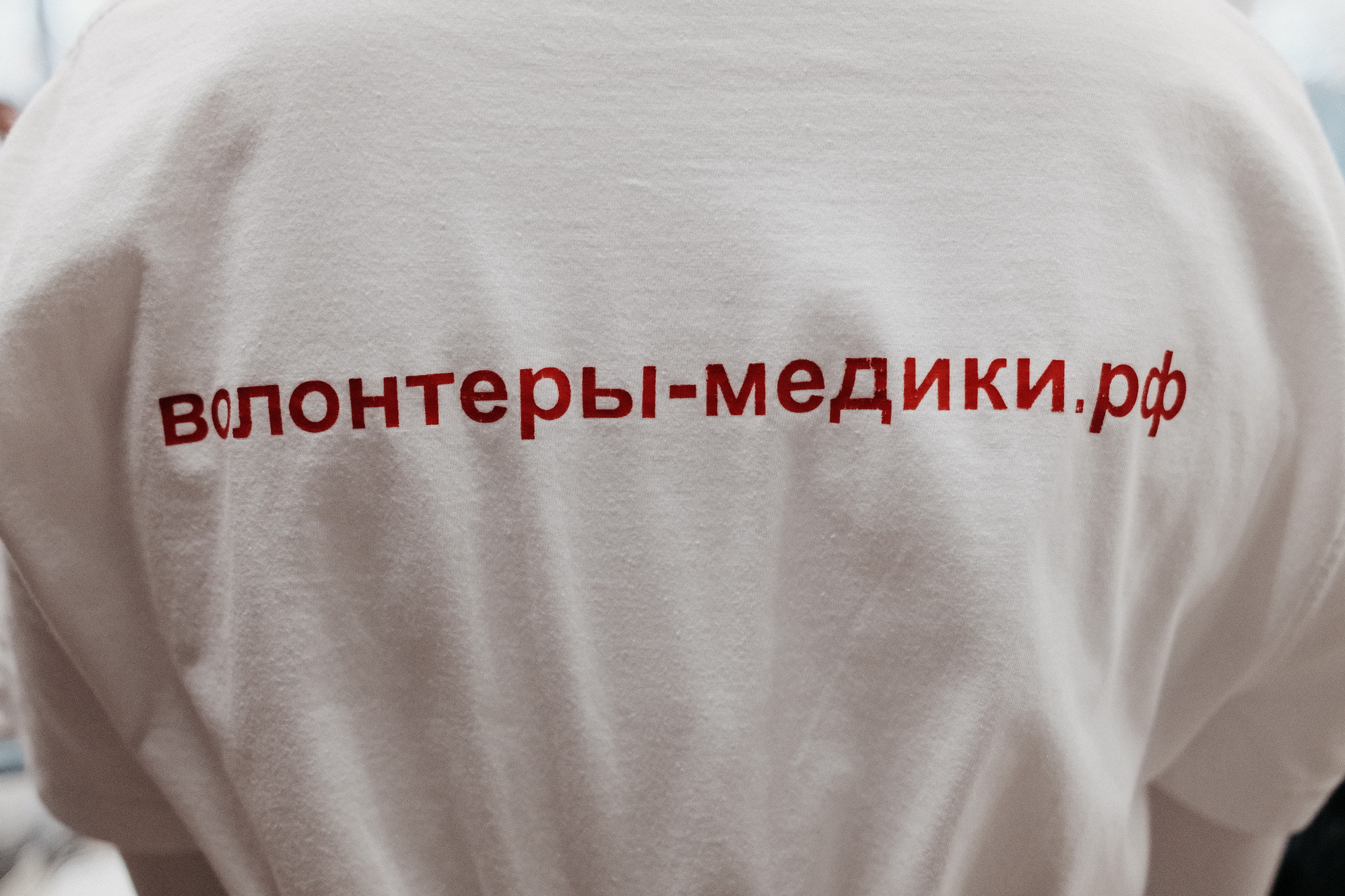 фотография: В. Гуськов