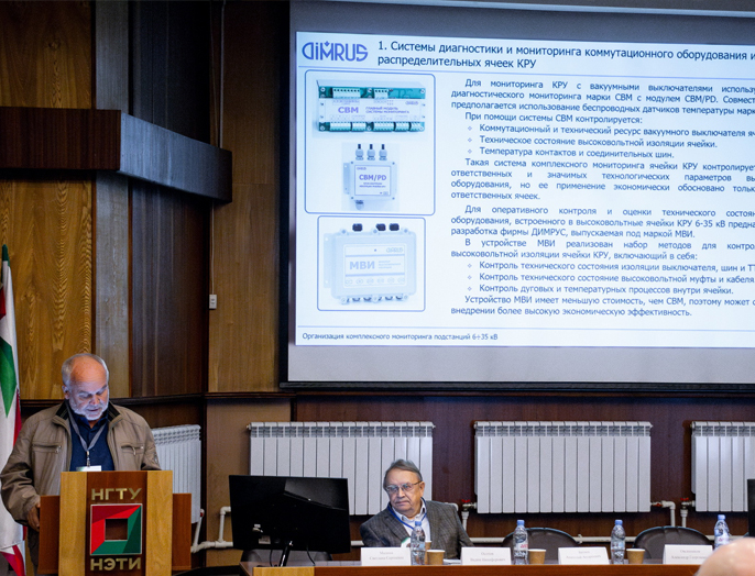 Международная конференция по электротехнике прошла в НГТУ НЭТИ