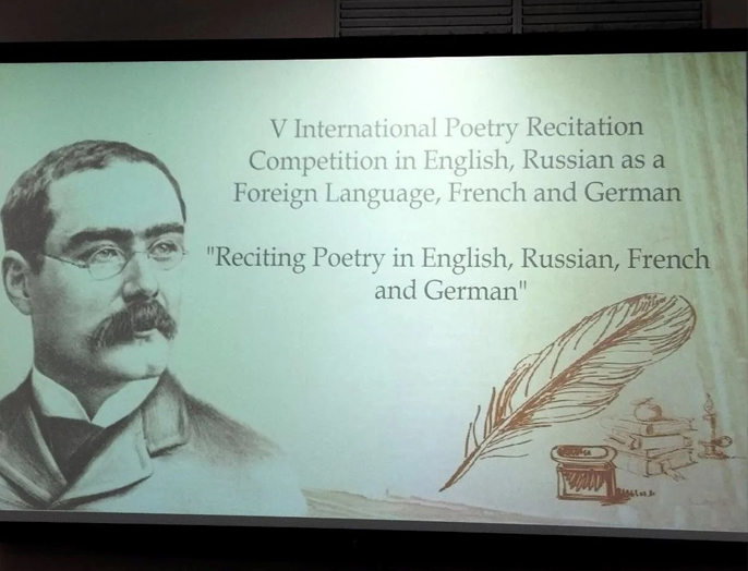 Итоги конкурса Reciting Poetry in English, Russian, French and German подвели в НГТУ НЭТИ 