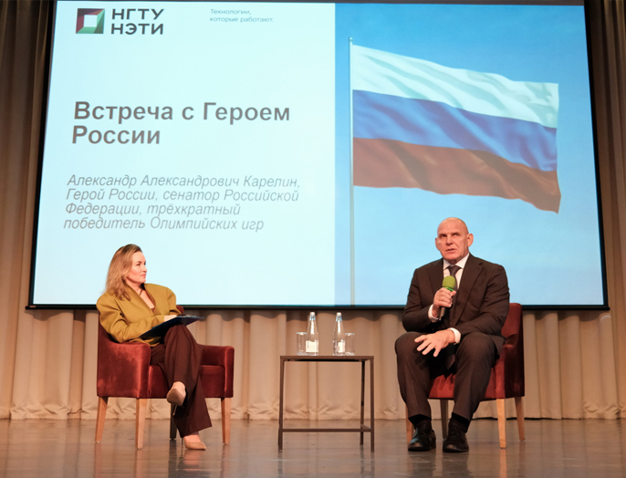 Про патриотизм, сомнения и «город-выскочку» рассказал студентам НГТУ НЭТИ сенатор Карелин 