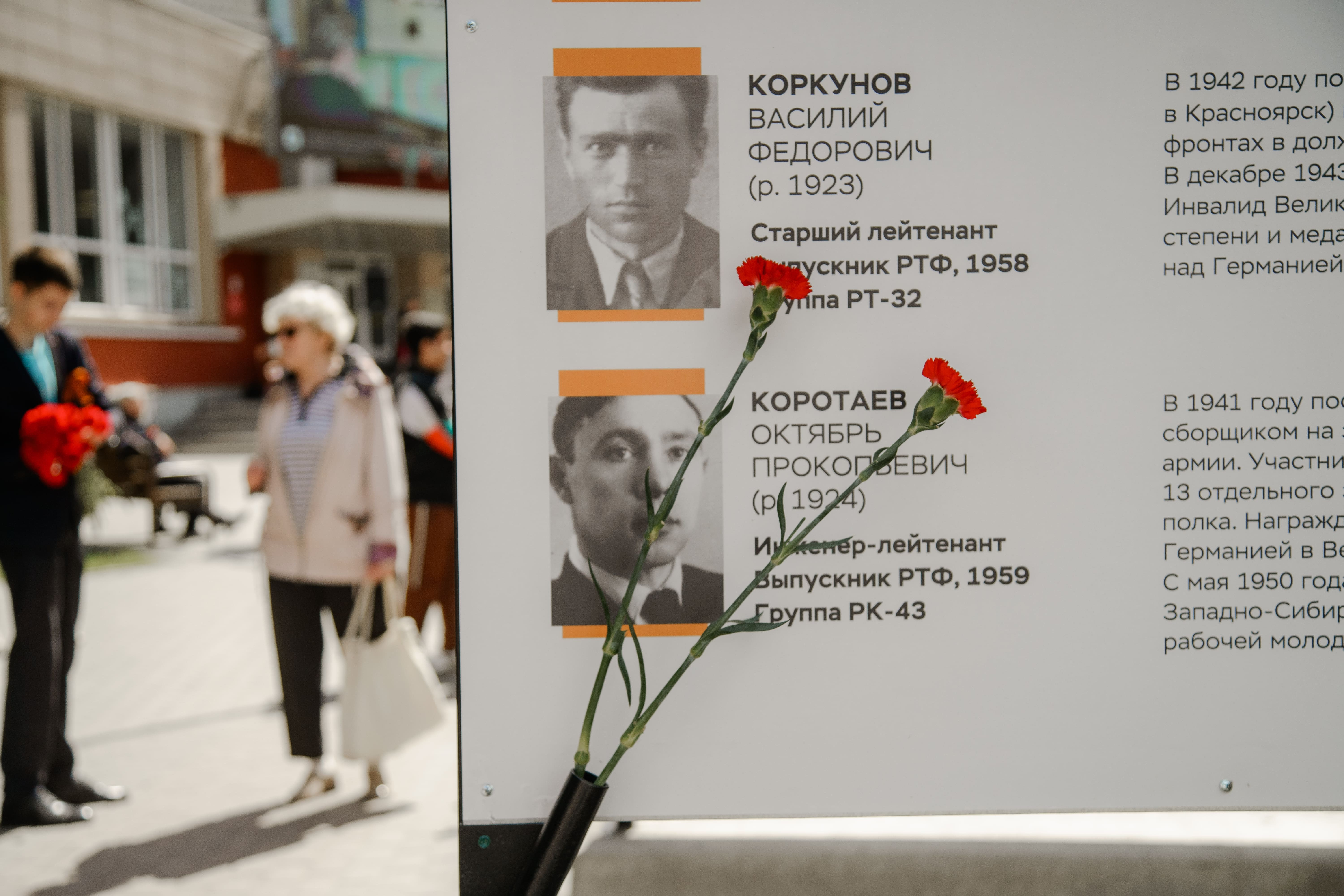 фотография: А. Непомнящих, Д. Фоменков