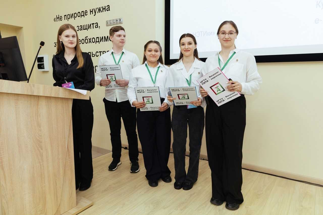 фотография: Предоставлено факультетом энергетики