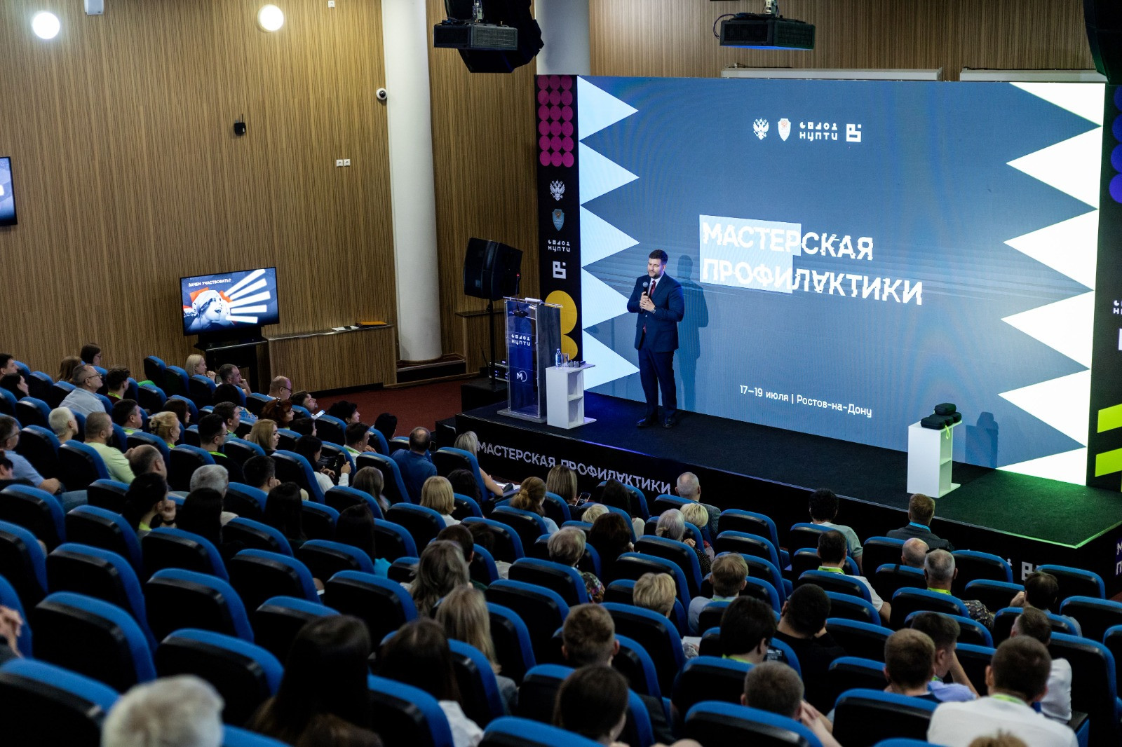 фотография: Предоставлено УМП