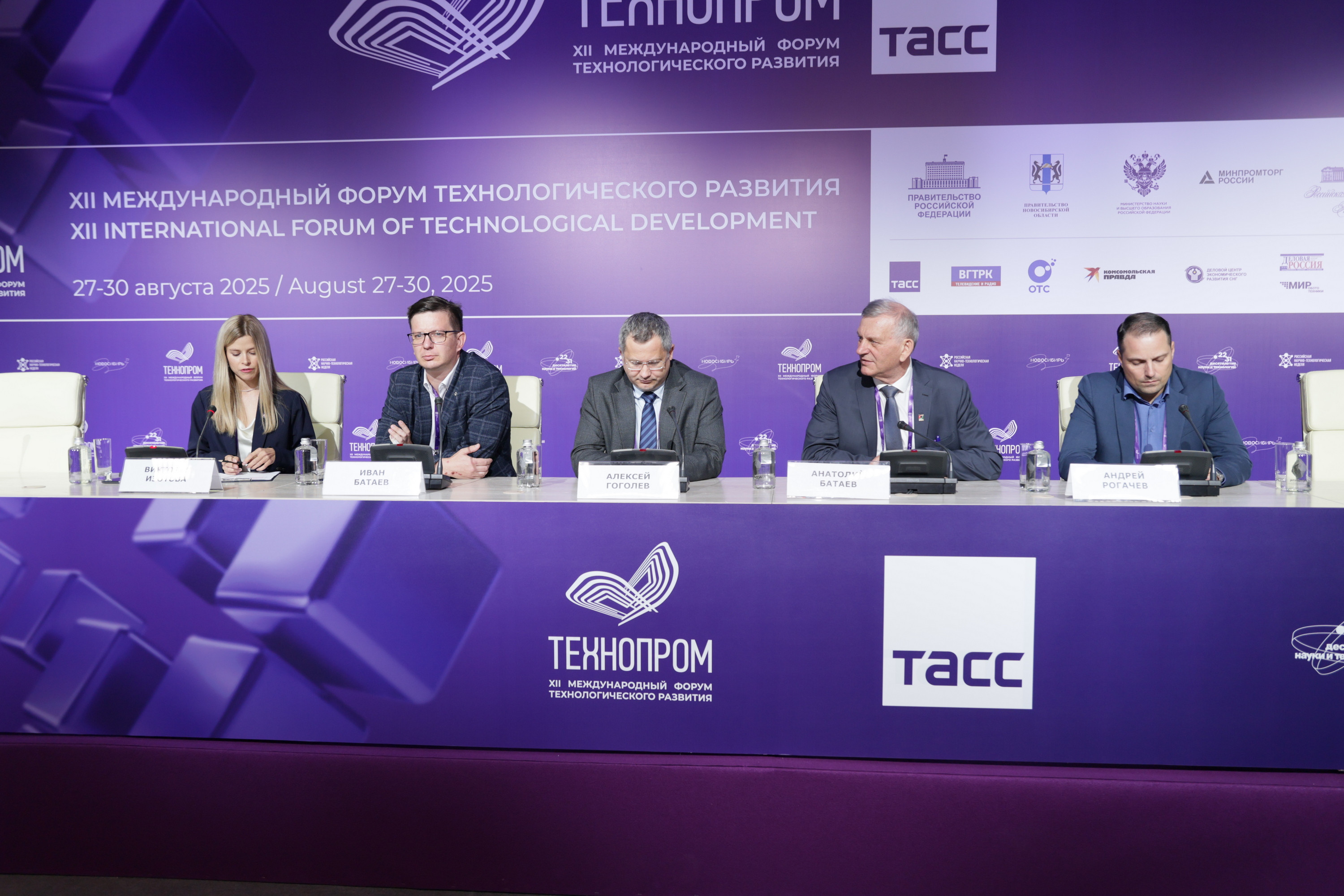 фотография: пресс-центр Технопрома