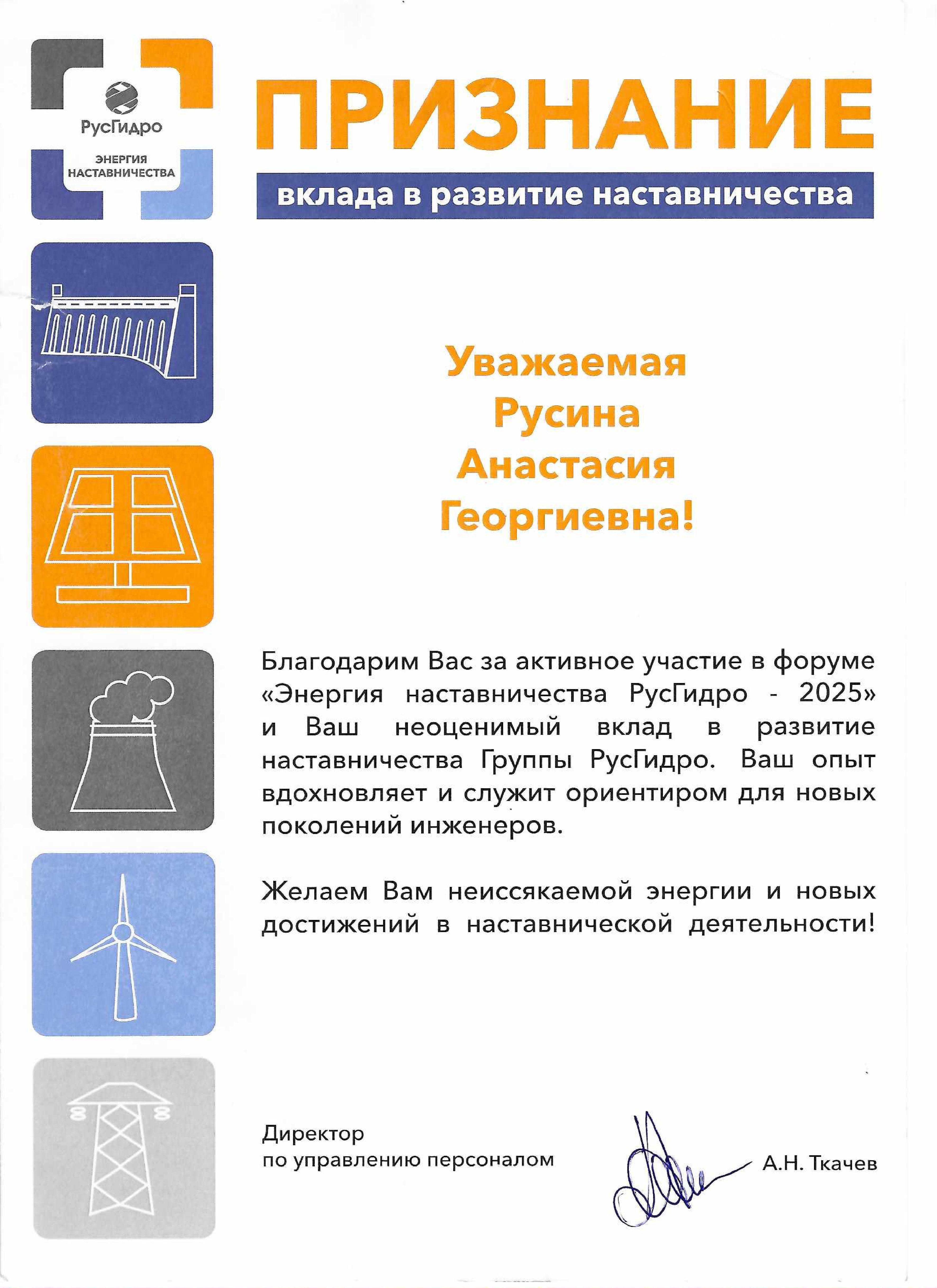 фотография: Предоставлено А. Русиной и Д. Большаковым