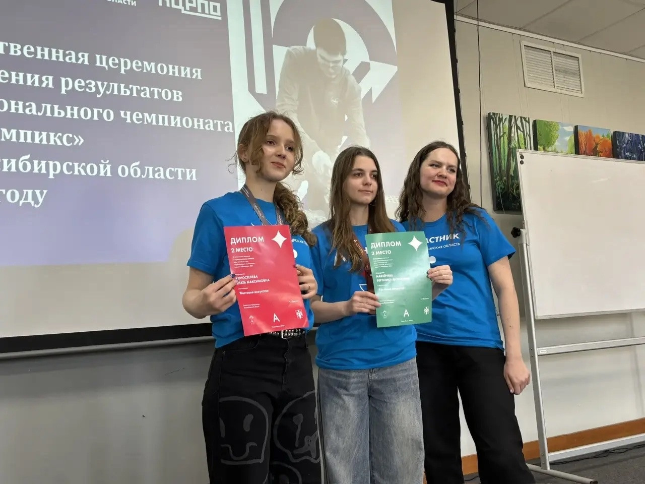 фотография: Предоставлено ИСТ