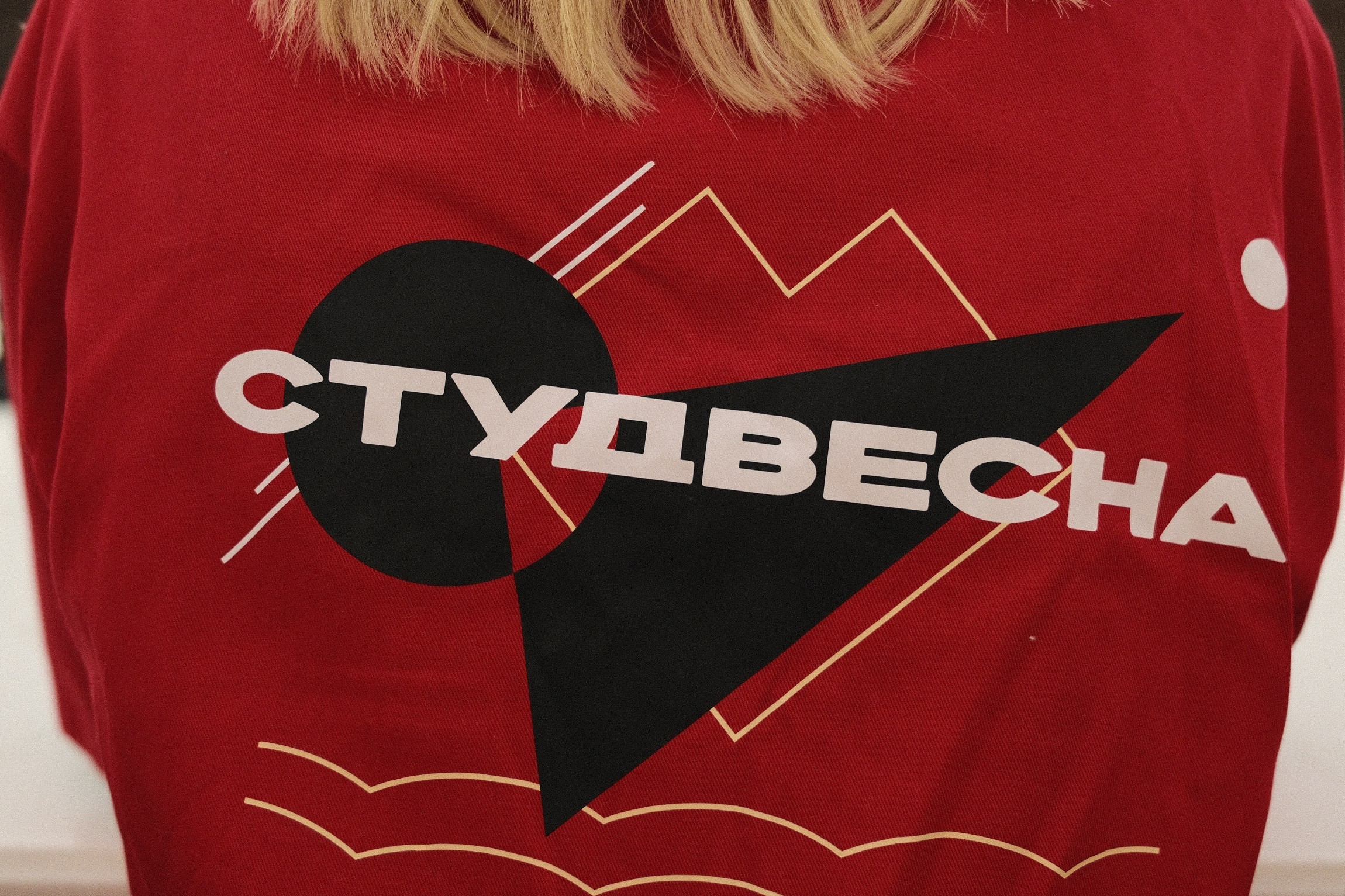 фотография: В. Гуськов