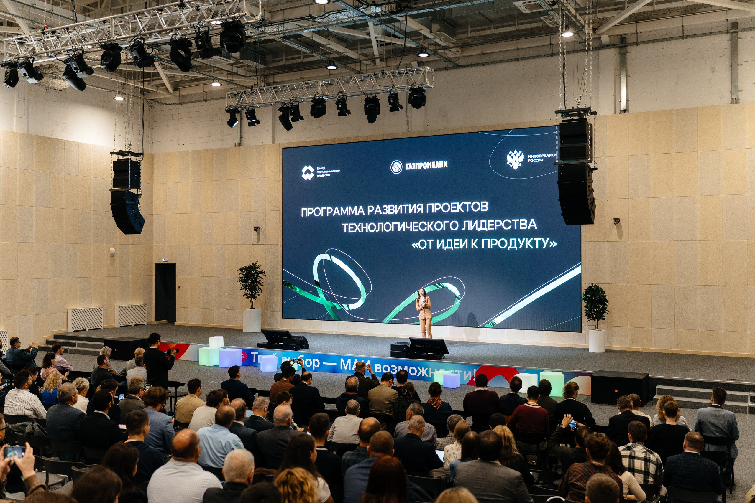 фотография: предоставлено организаторами и командой проекта НГТУ НЭТИ