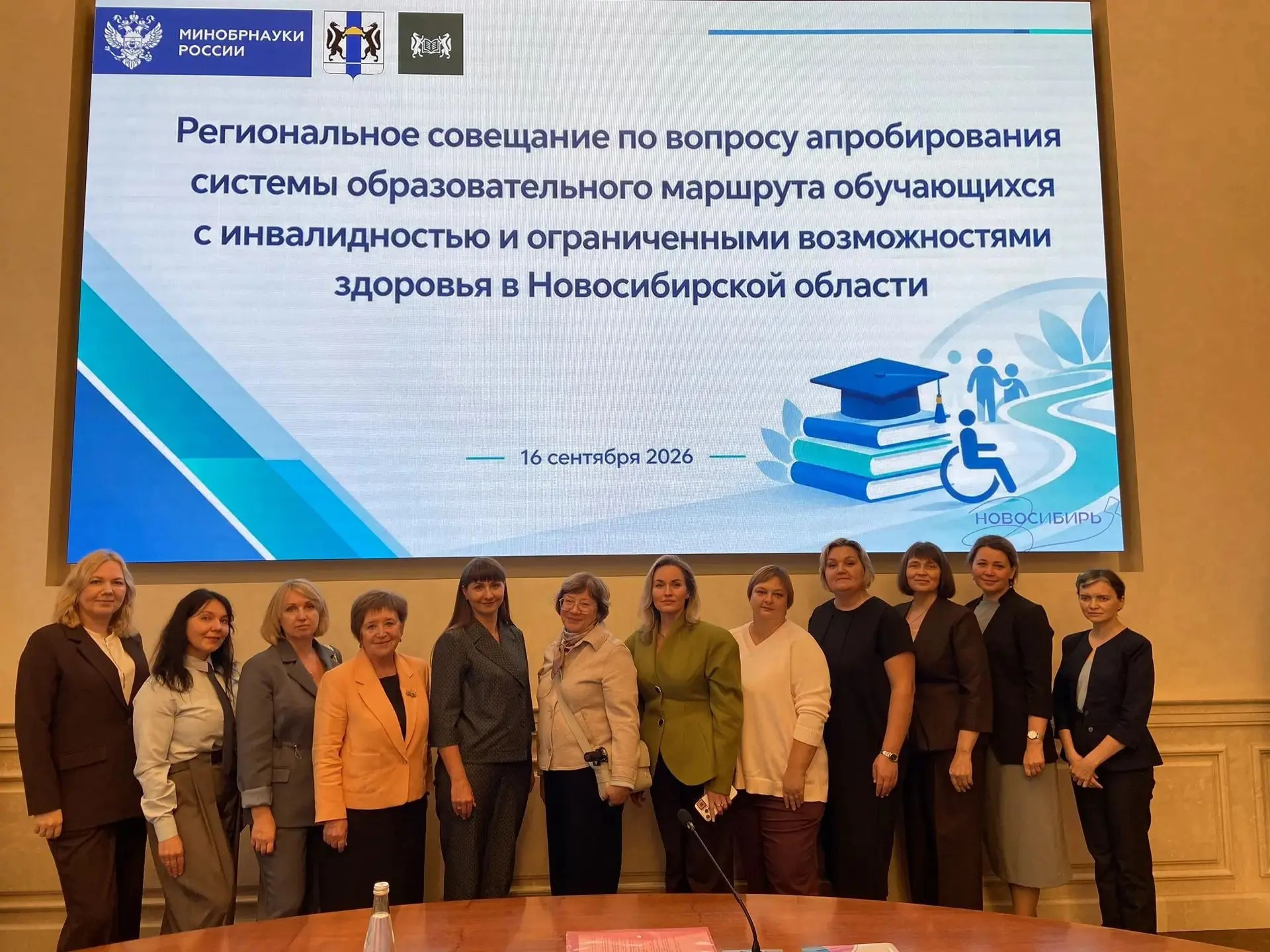 фотография: Предоставлено РУМЦ